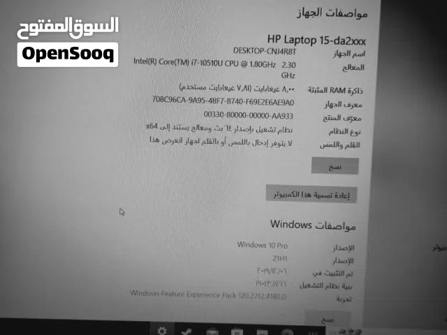 Windows HP for sale  in Baghdad