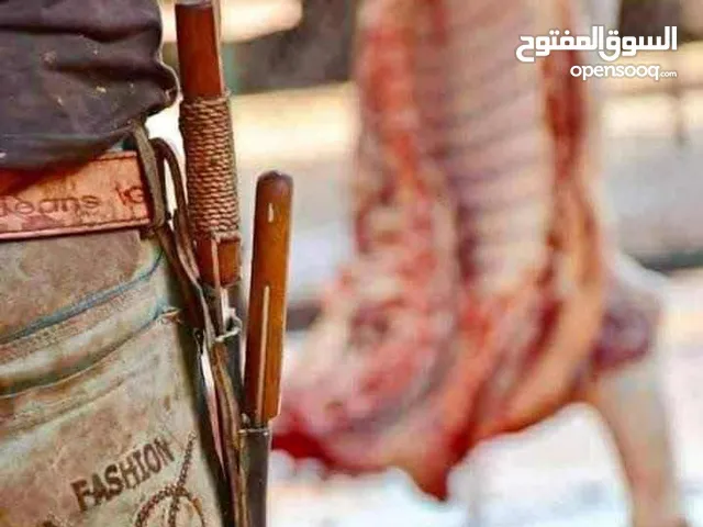خدمه ذبح الأضاحي في المنازل لحام متنقل