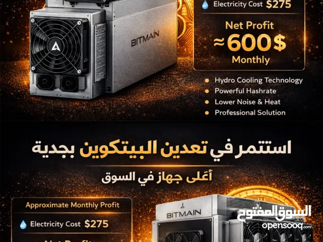 حاب تدخل عالم التعدين أو توسع استثمارك؟ عندنا لك 3 خيارات تناسب كل ميزانية الخيار الاقتصادي