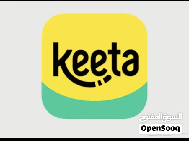 حساب في كيتا للبيع