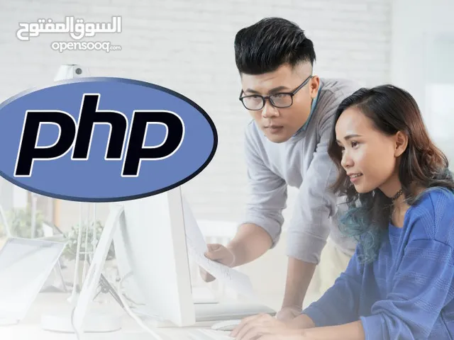 مطور مواقع وسيرفرات php