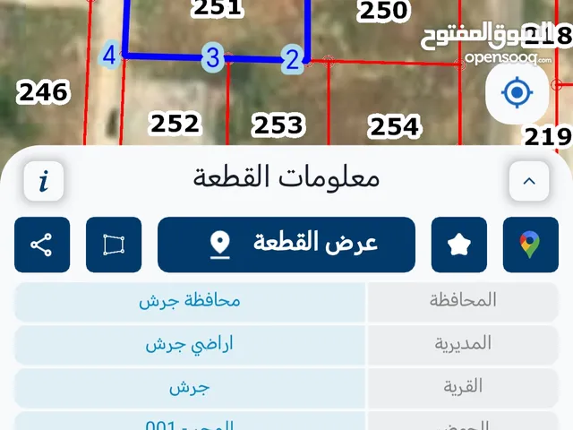 ارض مفروزه للبيع بسعر مغري مميز مساحه 523متر مربع السعر قابل للتفاوض الموقع قابل للعمار 4 طوابق