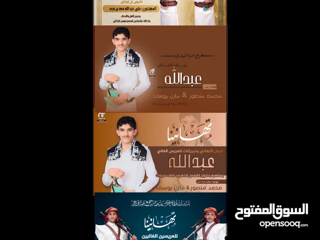 محترف تصميم الفيديو والجرافيكس والانترو مع إدارة وتسويق السوشيال ميديا
