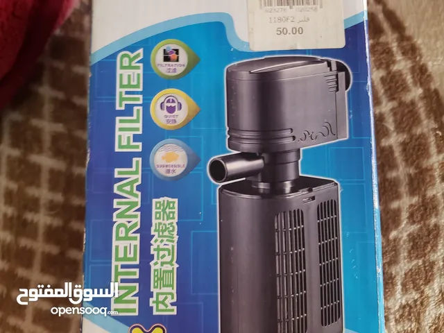 اكسيحين اسمك جديد