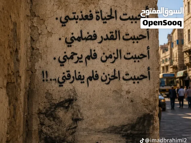 قهوه للضمان