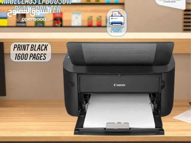 طابعة كانون ليزر Printer Canon Laser بافضل الاسعار