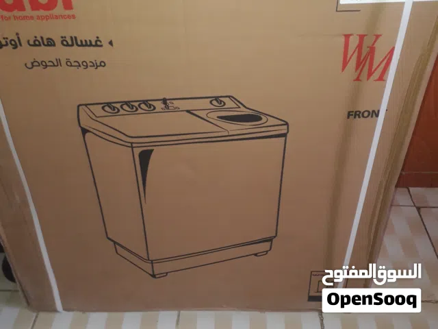 غساله جديدة غير مستعمله