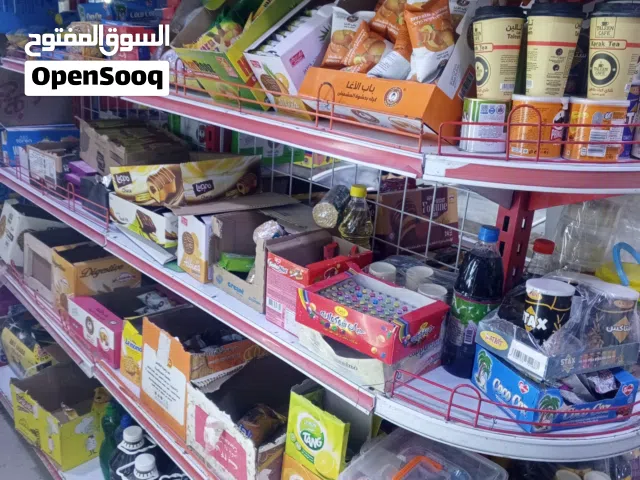 سفينه البيع
