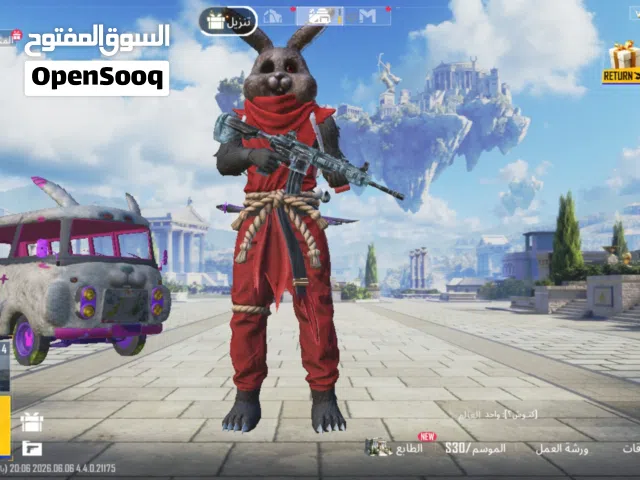 حساب ببجي مرتب سعر 15