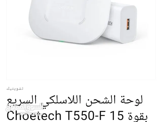 شاحن لاسلكي جديد