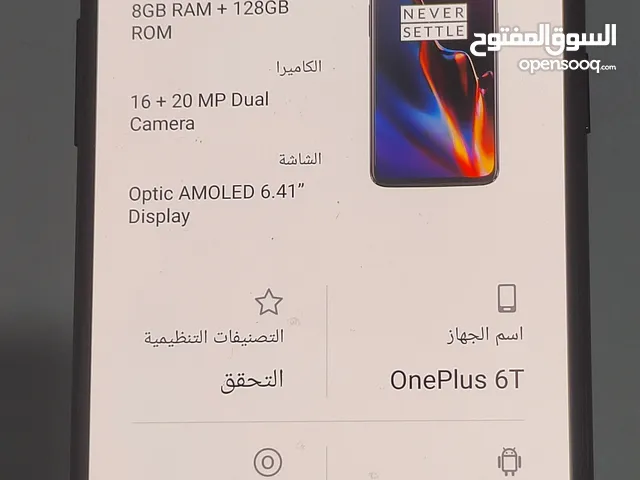 ون بلس 6 تي شريحتين معا بعض السعر 29 الف من الاخر