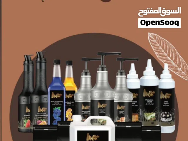 الامداد العصري