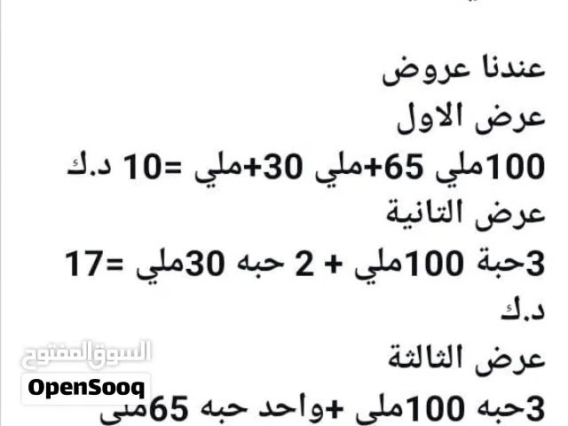 عندي عطورات رجالي ونسائي