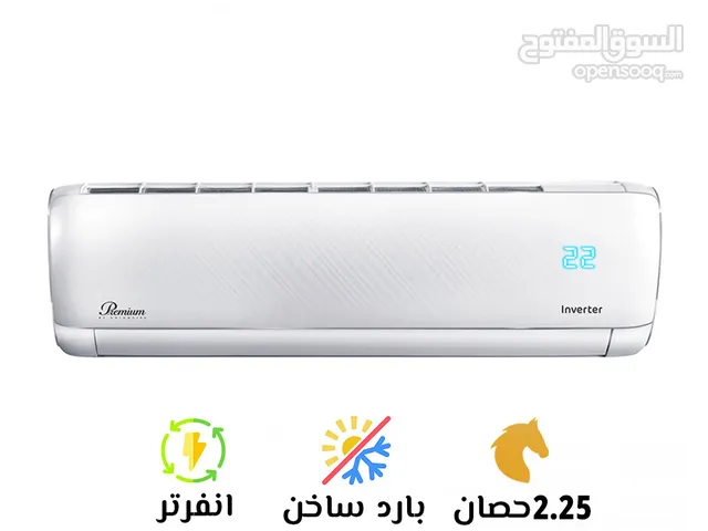 Unionaire 1.5 to 1.9 Tons AC in Alexandria