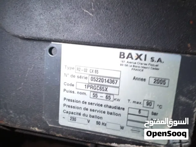 بويلر ورديترات للبيع