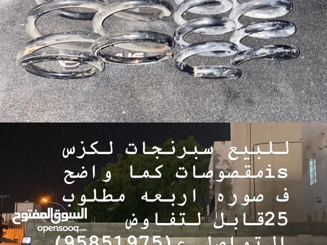 للبيع سبرنجات لكزس is