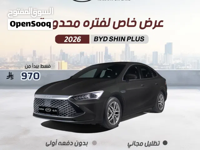2026 BYD Qin