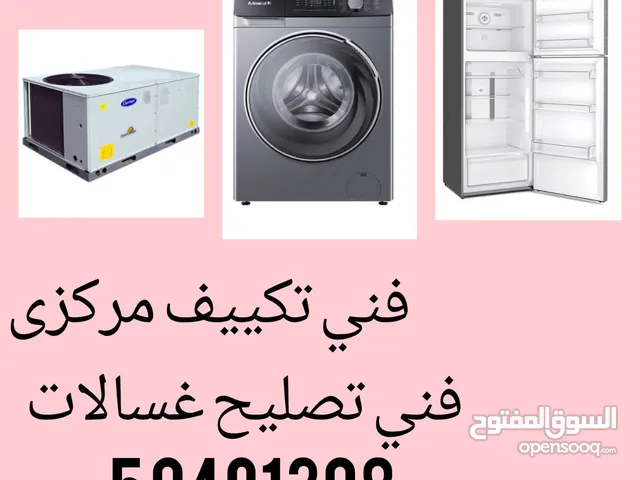 Refrigerators - Freezers Maintenance Services in Kuwait City