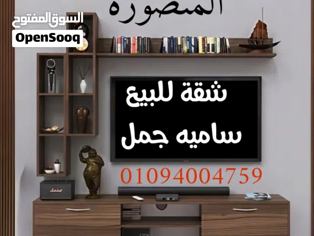 45 m2 2 Bedrooms Apartments for Sale in Mansoura Samia El Gaml Street