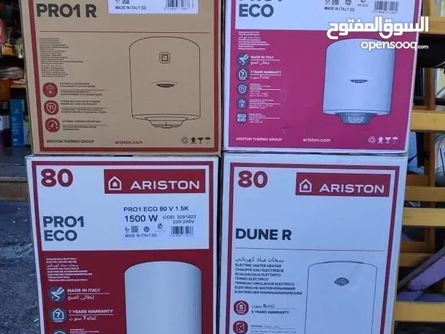 Geyser for sale in Amman