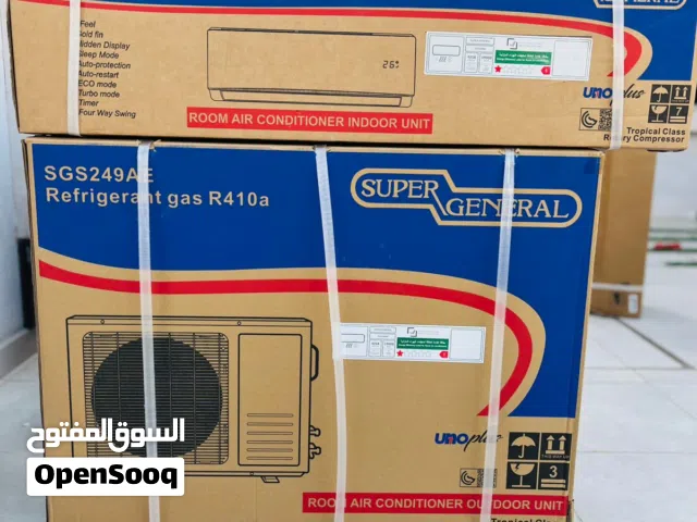 Wall Mounted Split Ac _SUPER GENERAL -Capacity 1.5 Ton - T3 Compressor