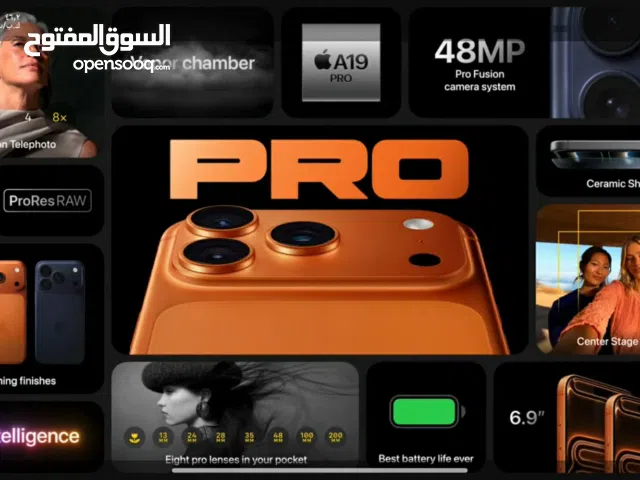 تمويل  شريك ممول