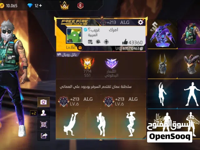 Free Fire Accounts and Characters for Sale in Al Dakhiliya