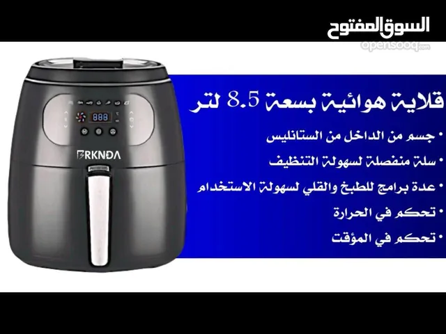 Fryers for sale in Jerash