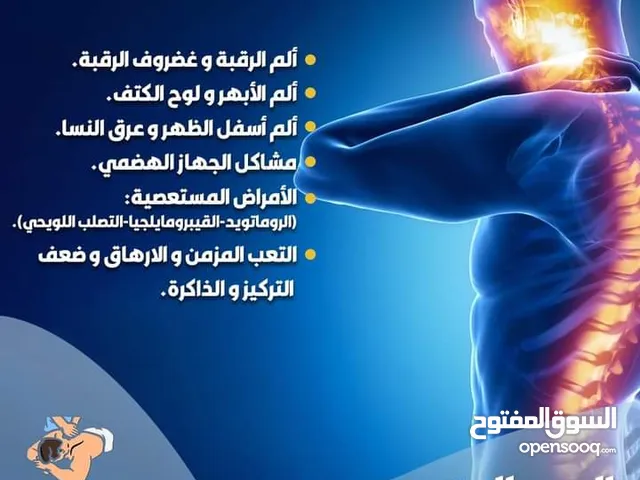 حجامة الكويت للطب البديل مركز معتمد خدمات منزليه 24 ساعه عضو في جمعية الطب البديل الكويتي معتمد