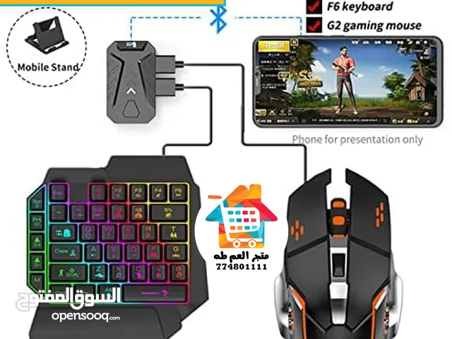 Other Gaming Keyboard - Mouse in Sana'a