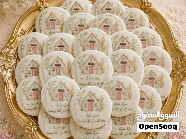 لمسة مميزة لمناسباتكم