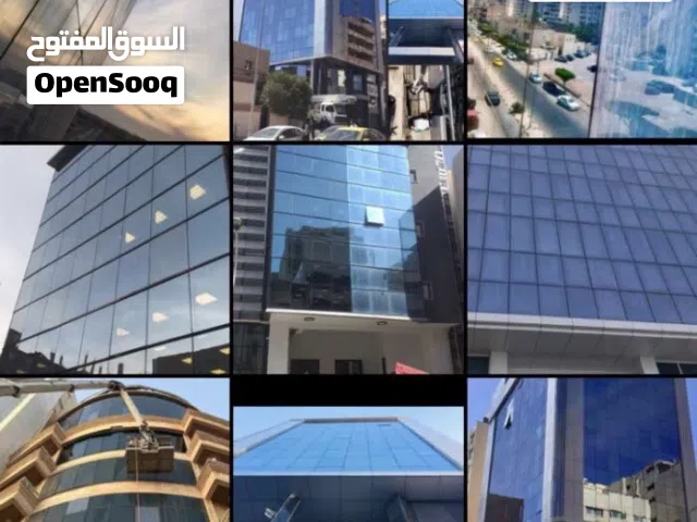 تنظيف واجهات الزجاج للمباني وأعمال الصيانة الدورية وفك وتركيب الواجهات