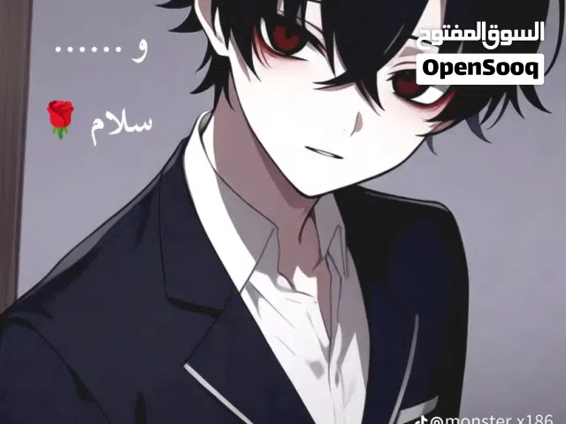 نحن نبيع الاصدقاء سعره 50