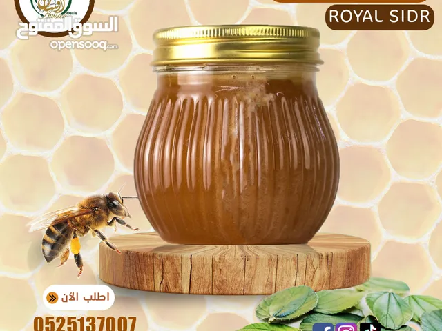 واحة اوسان  نقدم أجود أنواع العسل الطبيعي و النقي ومنتجات غذائية أخرى..