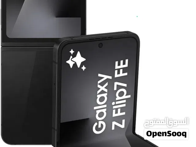 جهاز جديد بالختم الاماراتي Samsung Z Flip7 FE