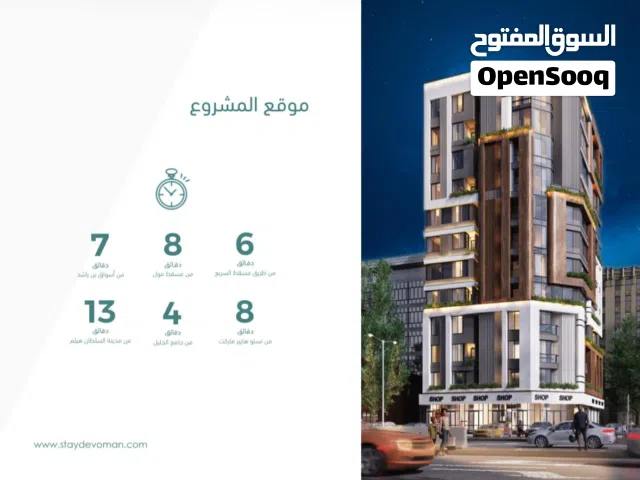 65 m2 1 Bedroom Apartments for Sale in Muscat Al Maabilah