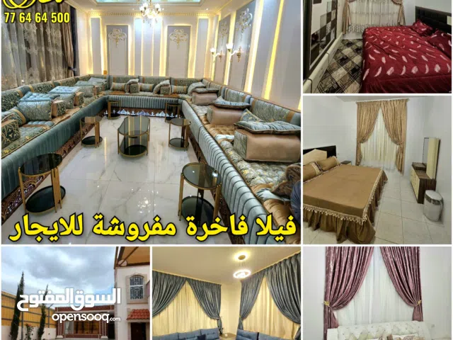 فيلا ملكية فاخرة مفروشة للايجار