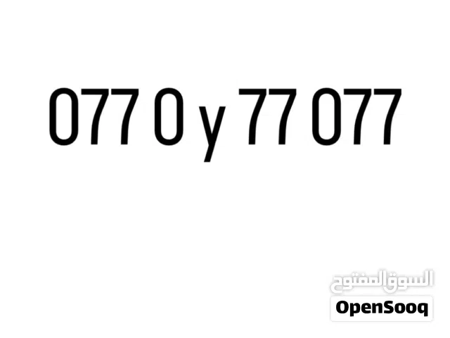 Orange VIP mobile numbers in Amman