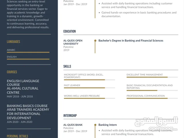 دلال نائل حسن جمعه