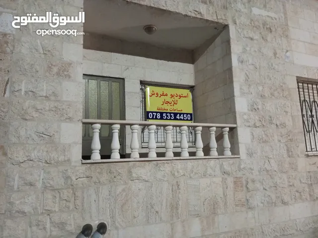 استديو للايجار
