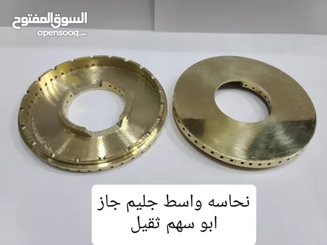 مهندس افران بوتجاز غسالات ثلاجات