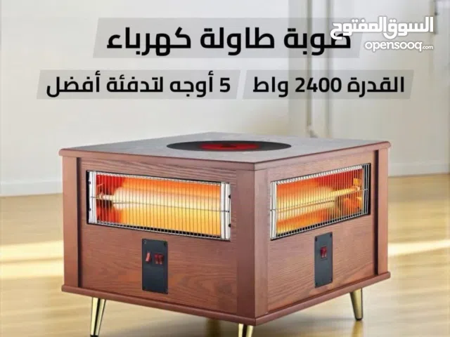 صوبة الطاولة من ماركة Gold Vision العالمية  جديدة