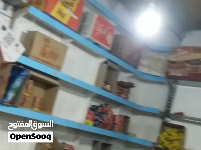 بقالة فلسطين