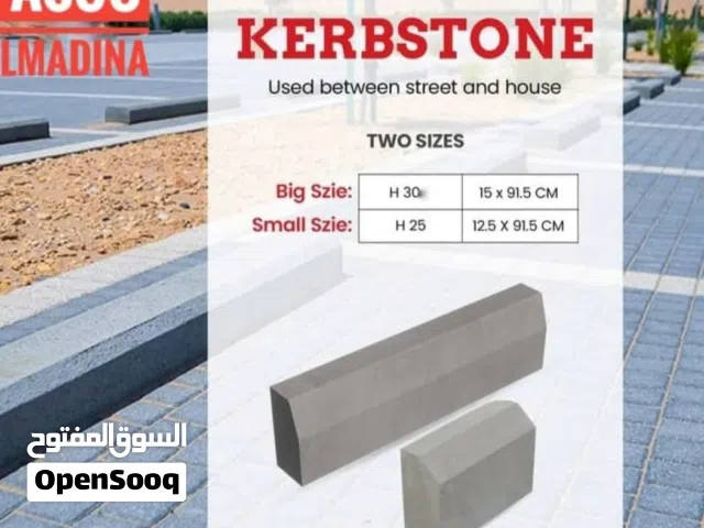 باسكو #انترلوك_ملون  السماكه 6سم الالوان المتاحة ( رمادي فاتح - رمادي غامق - ابيض - اسود - بني - احم