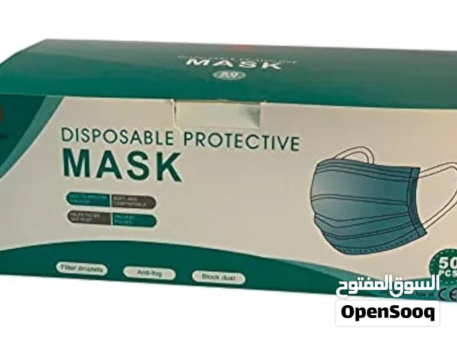 كمامات طبيه ثلاث طبقات كميه كبيره