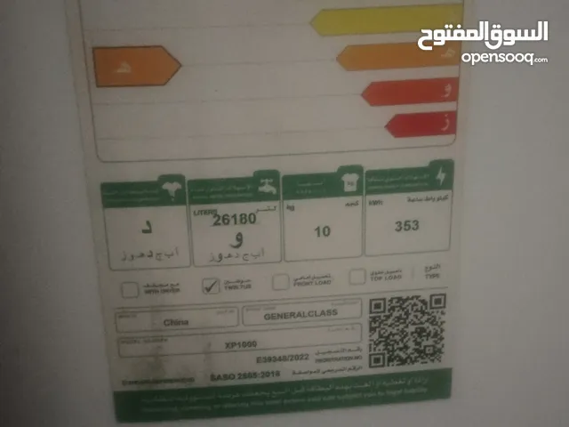Washing machine good condition