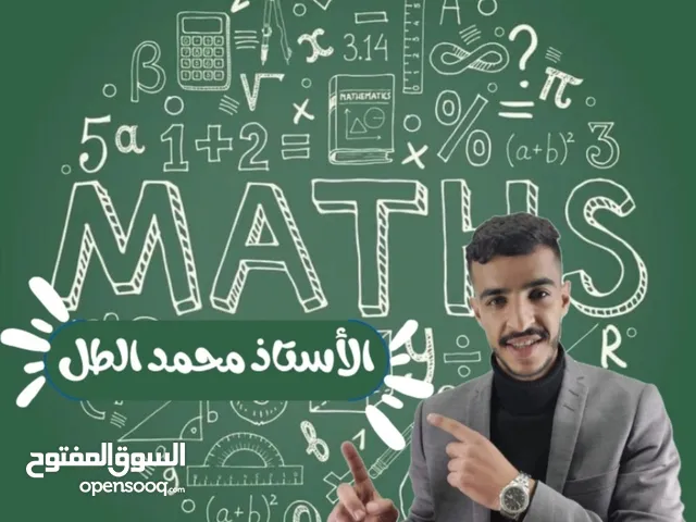 المهندس في الرياضيات مدرس مادة الرياضيات توجيهي للفرع العلمي والادبي خبرة 3 سنوات في المجال
