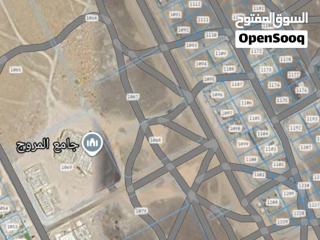 ارض سكنية ف المروج