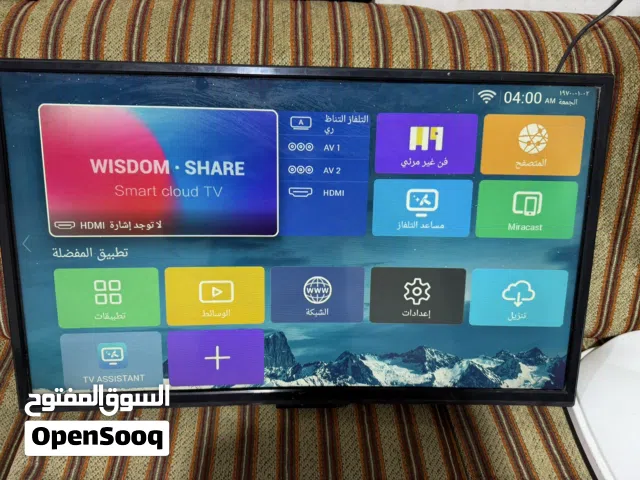 Openstar Smart 46 inch TV in Basra