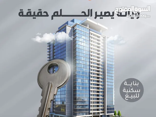 بناية حديثة للبيع ركن بوارد 4100$ شهرياً